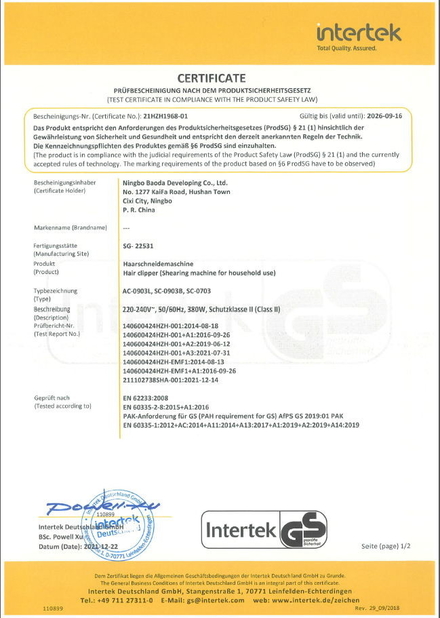 Chine Ningbo Baoda Developing Co.,Ltd. certifications
